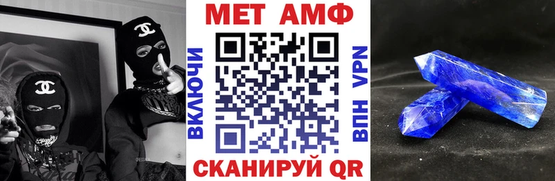 АМФ Розовый  Лакинск 