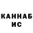 ГАШ VHQ AdrianoDes