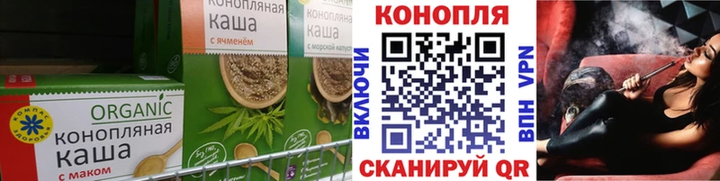 Еда ТГК марихуана  OMG ссылка  Лакинск 