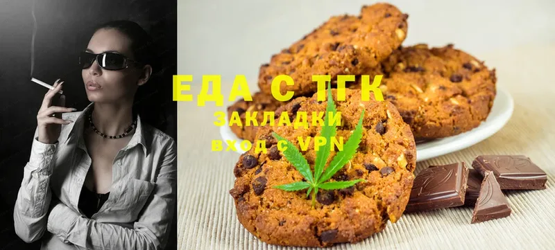 Cannafood конопля  MEGA сайт  Лакинск 