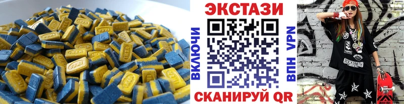 Экстази MDMA  Лакинск 