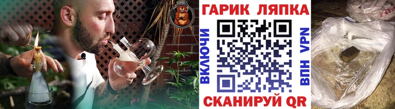 Гашиш hashish Лакинск