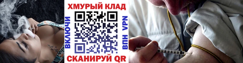 OMG онион  Лакинск  ГЕРОИН Афган  сколько стоит 
