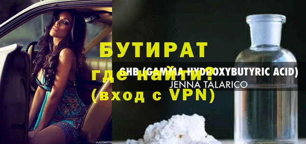меф VHQ Медногорск