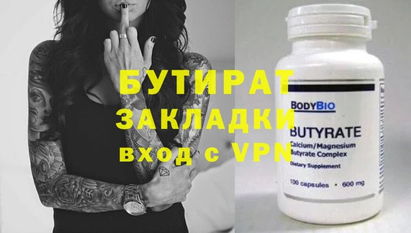 гашиш Мегион