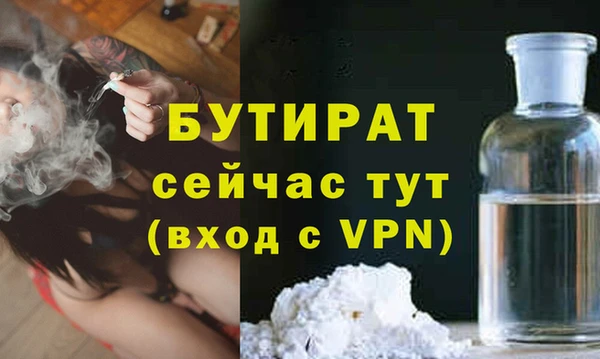 героин Михайловск