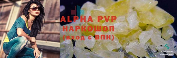 гашиш Мегион