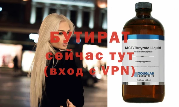 меф VHQ Медногорск