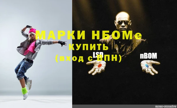 MDMA Переславль-Залесский