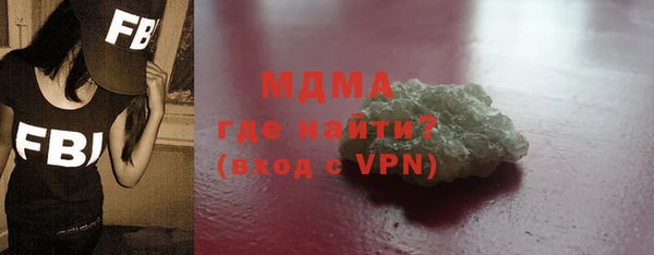 экстази Михайловка