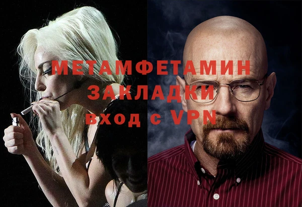 гашиш Мегион