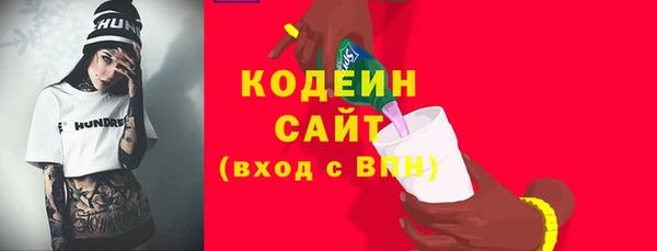 меф VHQ Медногорск