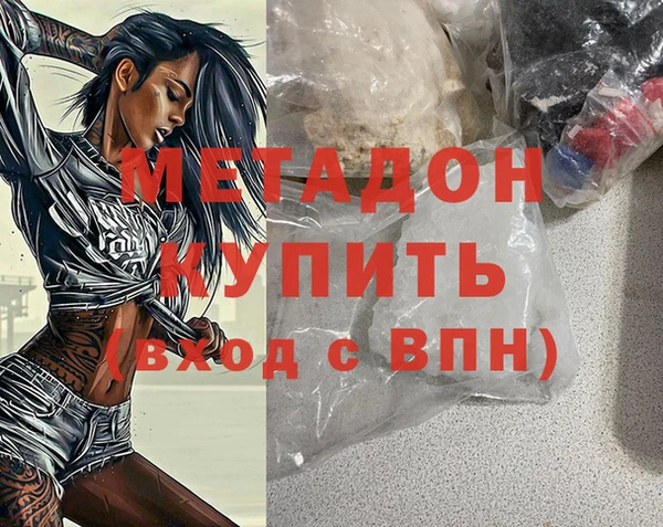 гашиш Мегион