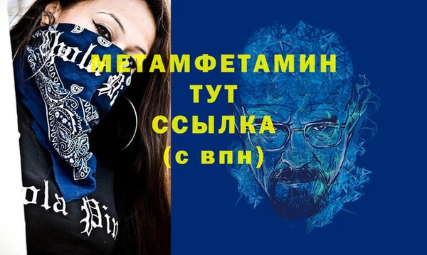 экстази Михайловка