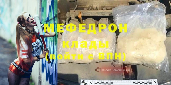 мескалин Майский