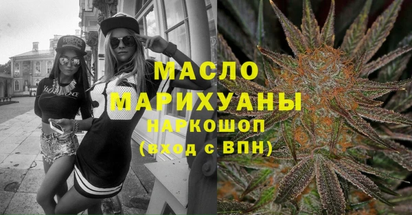 героин Михайловск