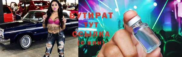 экстази Михайловка