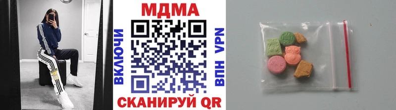 мега ONION  Лакинск  MDMA VHQ 