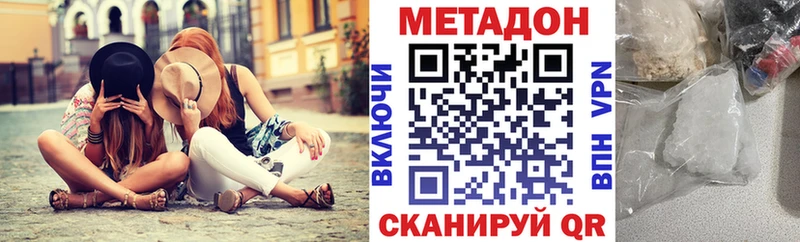 наркота  Лакинск  Метадон мёд 