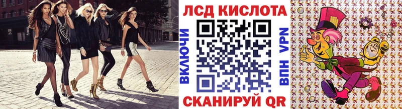 продажа наркотиков  Лакинск  Марки 25I-NBOMe 1500мкг 