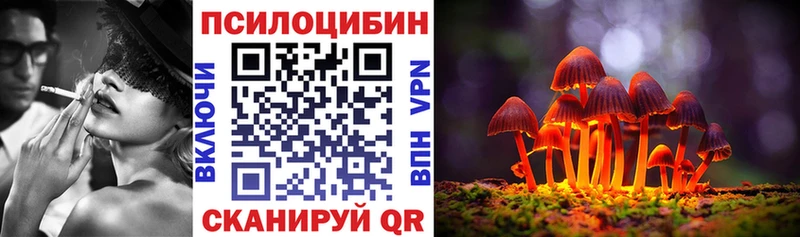 Галлюциногенные грибы MAGIC MUSHROOMS  Лакинск 