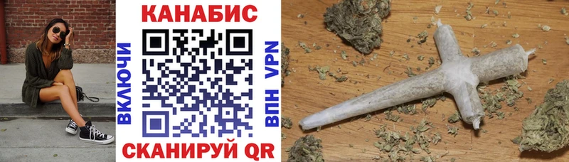 мега вход  Лакинск  Марихуана конопля 